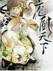 推理竞技综艺推理现场海报