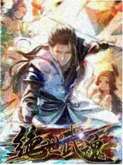 音乐竞演综艺舞台之外海报
